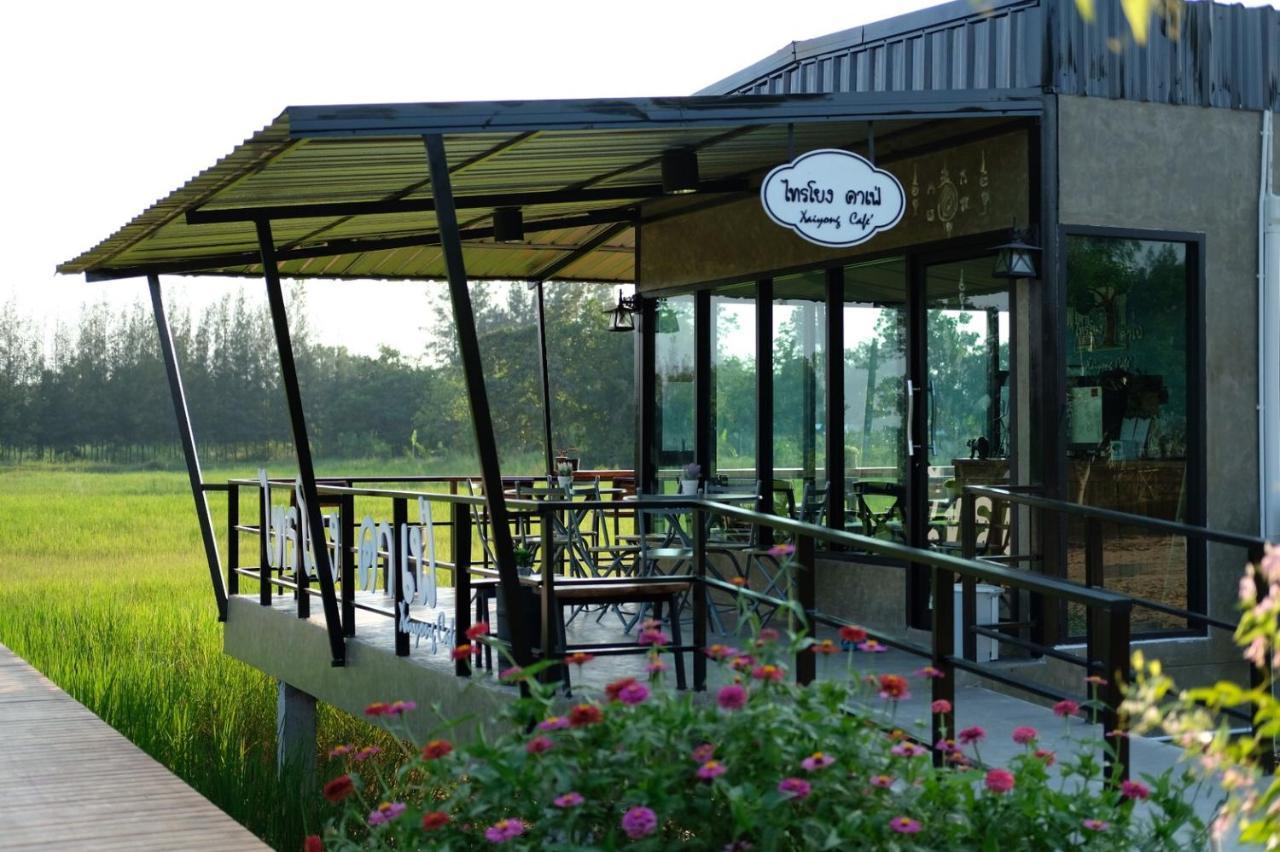 Xaiyong Resort - ไทรโยงรีสอร์ท Buriram Exterior photo